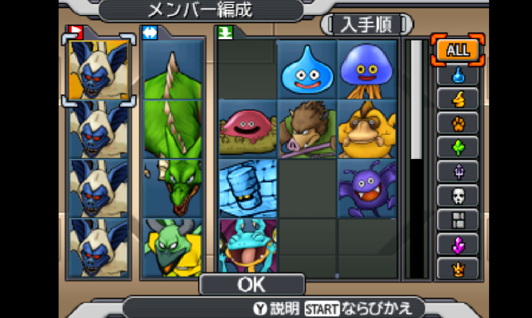 ドラクエ10 Jp